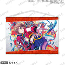 バンドリ！ ガールズバンドパーティ！　B2タペストリー vol.1 今井リサ