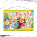 バンドリ！ ガールズバンドパーティ！　B2タペストリー vol.1 弦巻こころ