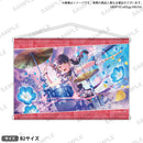 バンドリ！ ガールズバンドパーティ！　B2タペストリー vol.1 二葉つくし