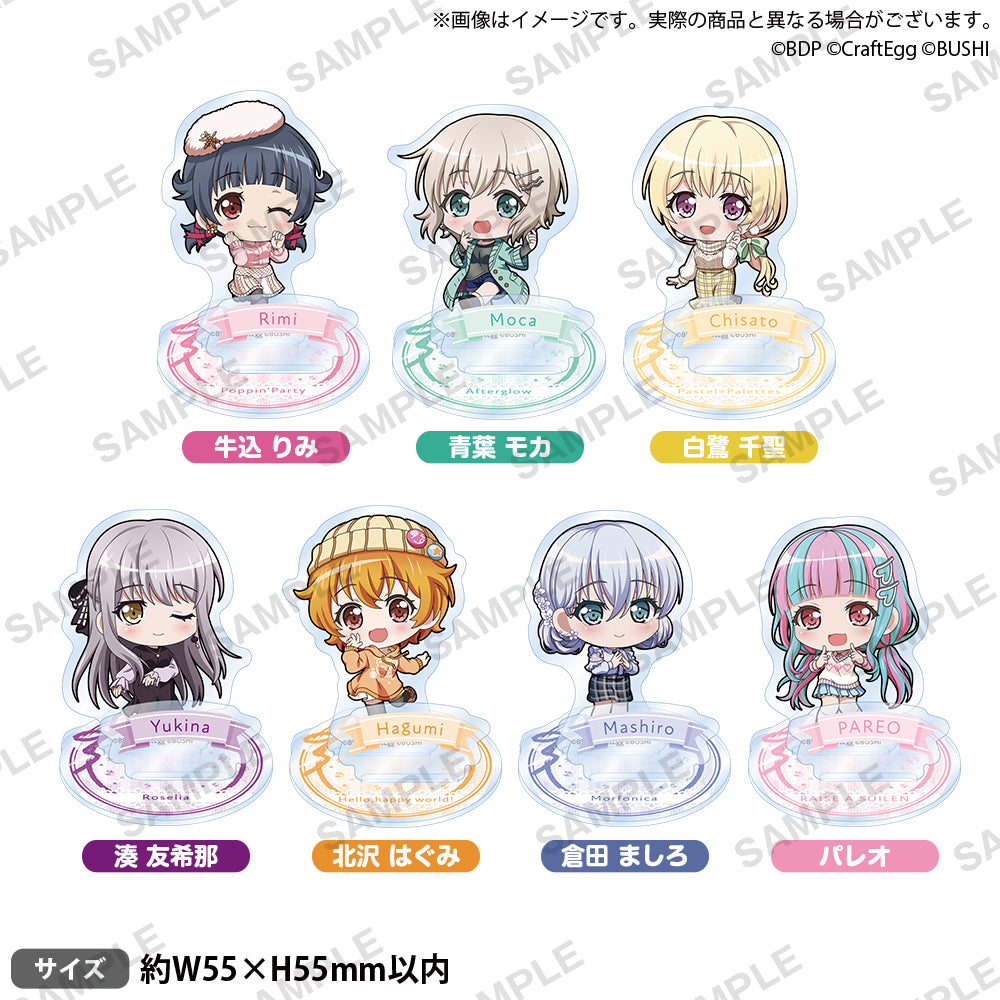 バンドリ！ガールズバンドパーティ！ ジオラマアクリルスタンド 白鷺千聖 2022 Winter ver.
