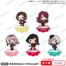 森チャック×BanG Dream!  トレーディングぷちアクリルスタンド Vol.1【PACK】