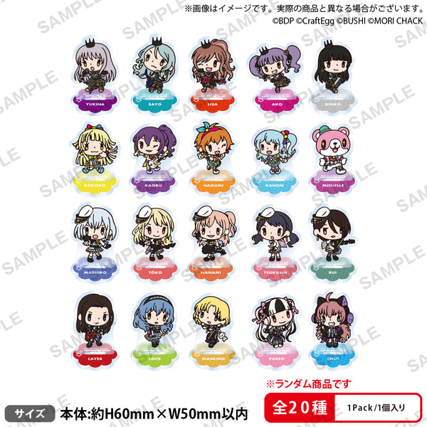 バンドリ パレオ 森チャック アクリルスタンド BDmoric_TRakst_vol2_set_ari_1_