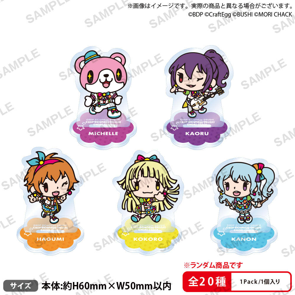 絵森彩 ミニアクリルスタンド 苦し