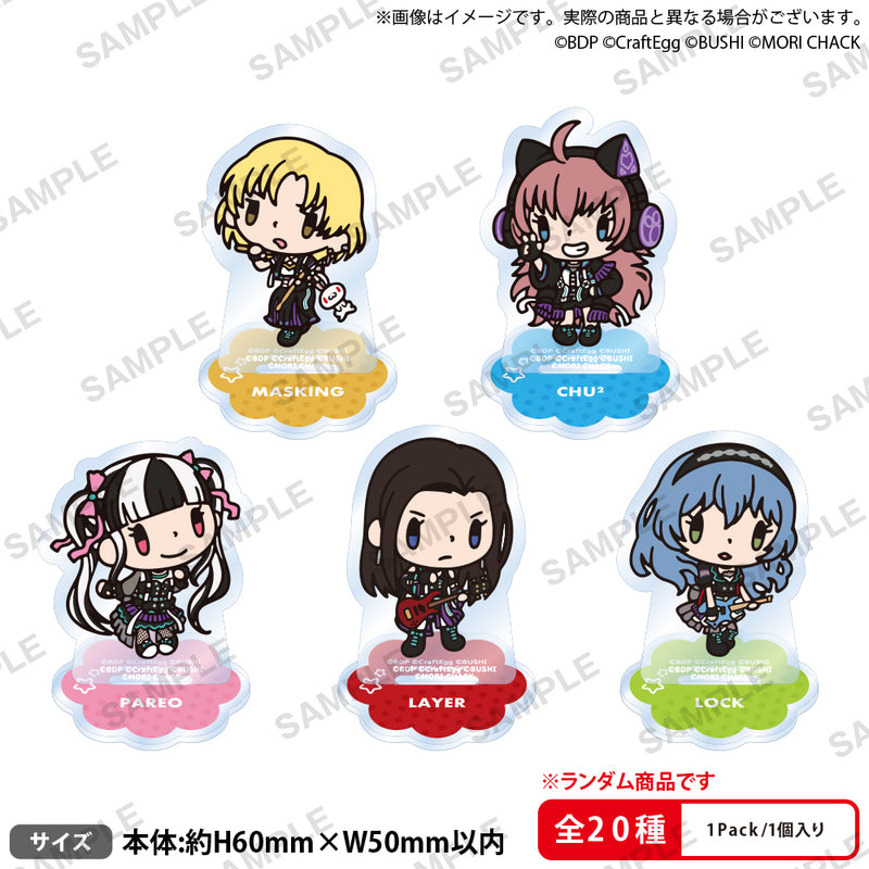 森チャック×BanG Dream!  トレーディングぷちアクリルスタンド Vol.2【PACK】