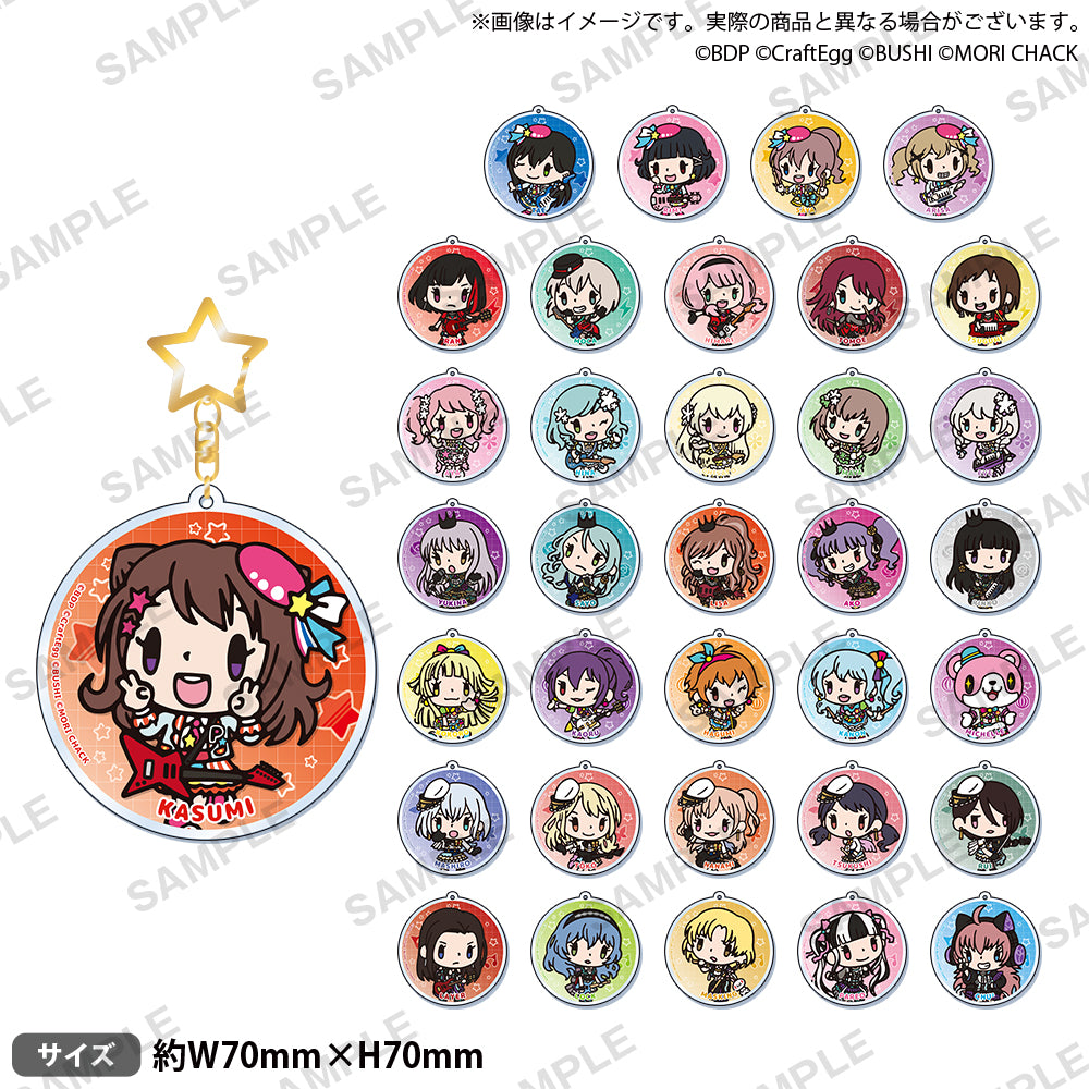 BDmoric_akkey_set_ari_915a8b30