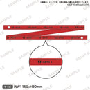 BanG Dream! ガールズバンドパーティ！　マルチリボン RAISE A SUILEN レイヤ