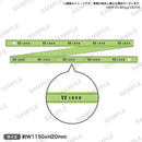 BanG Dream! ガールズバンドパーティ！　マルチリボン RAISE A SUILEN ロック