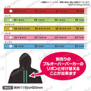 BanG Dream! ガールズバンドパーティ！　マルチリボン RAISE A SUILEN パレオ