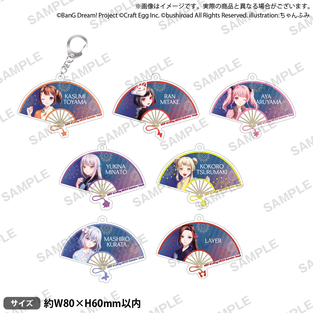 バンドリ！ときめく夏祭り！2022 扇子風アクリルキーホルダー 湊 友希那