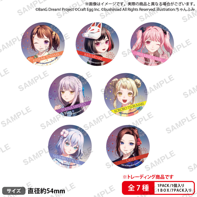 BanG Dream! ガールズバンドパーティ！ トレーディングホログラム缶バッジ ときめく夏祭り！ ver. (PACK)