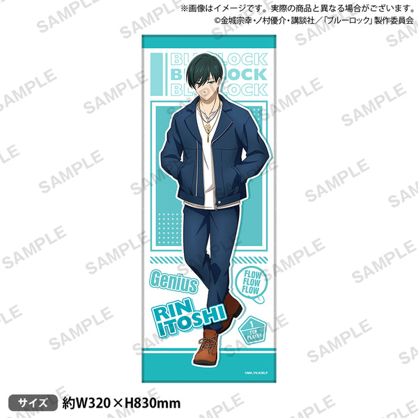 BLUELOCK_towel_ari5_600x600_cr