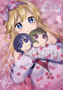 ブルーブロッサム（２）