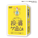 7歳から学べる投資ゲーム