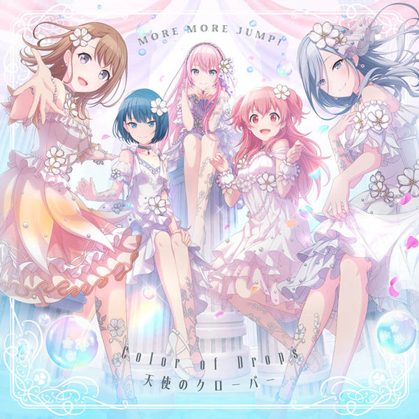 新規購入 MORE Drops/天使のクローバー」 of Single「Color 2nd JUMP！ MORE ぬいぐるみ