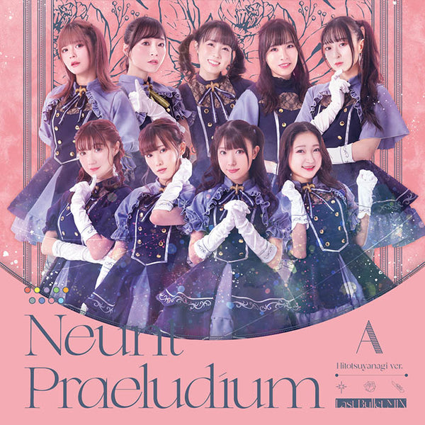 アサルトリリィ Last Bullet 2nd Single「Neunt Praeludium