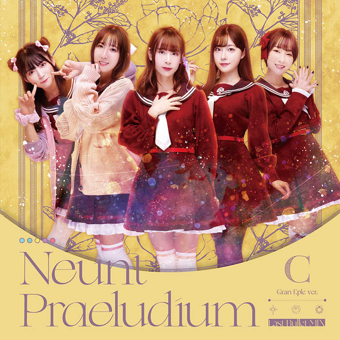 アサルトリリィ Last Bullet 2nd Single「Neunt Praeludium（Last Bullet MIX）」【通常盤C（グラン・エプレver.）】