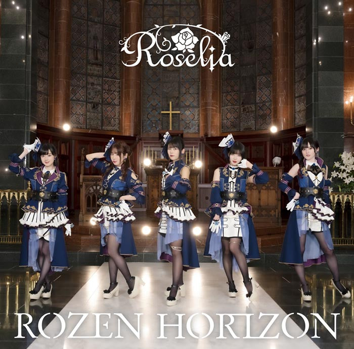 Roselia ミニAlbum「ROZEN HORIZON」【フォトブックレット付生産限定盤】