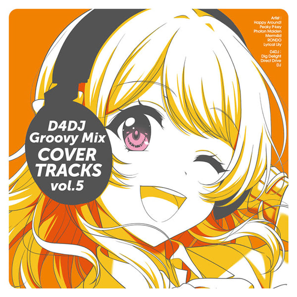 517円 (CD)D4DJ Groovy MIX カバートラックス Vol.5