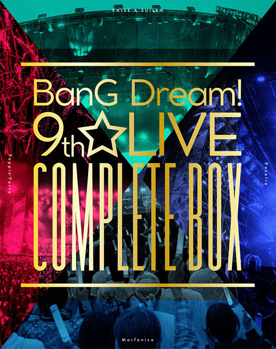 【Blu-ray】「BanG Dream! 9th☆LIVE COMPLETE BOX」