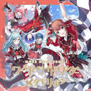 MORE MORE JUMP！ 4th Single 「ワールドワイドワンダー/メタモリボン」