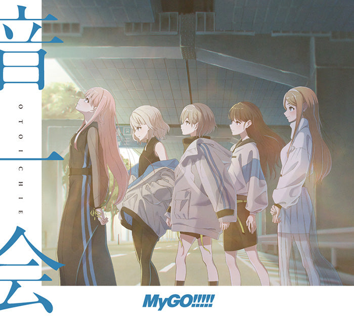 MyGO!!!!! 2nd Single「音一会」【Blu-ray付生産限定盤】