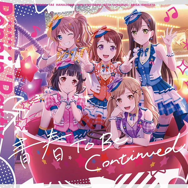 Poppin'Party ミニAlbum「青春 To Be Continued」【Blu-ray付生産限定盤】