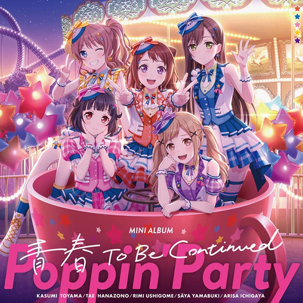 Poppin'Party ミニAlbum「青春 To Be Continued」【通常盤】