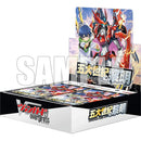 カードファイト!! ヴァンガード overDress ブースターパック第1弾「五大世紀の黎明」【BOX】