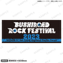 BUSHIROAD ROCK FESTIVAL 2023 タオル