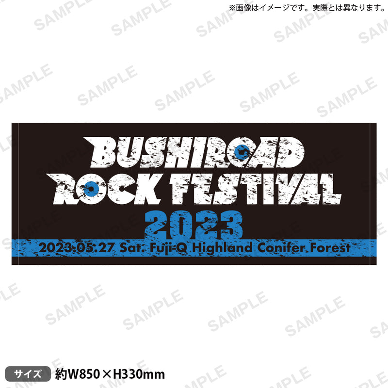 BUSHIROAD ROCK FESTIVAL 2023 タオル