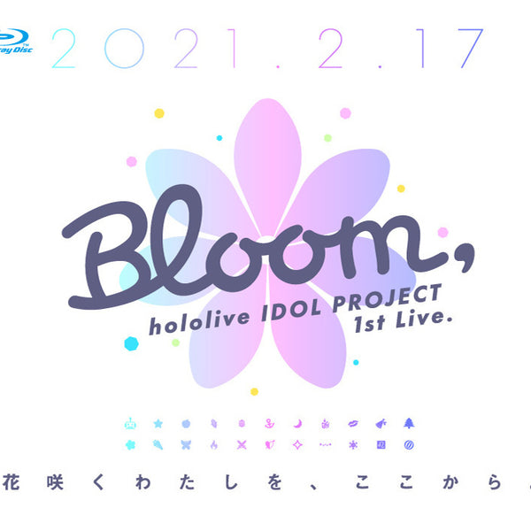 期間限定値下げ ホロライブ bloom 未開封 B_743f530f-b914-444d-965c-