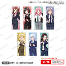 【Triple-B from BanG Dream!】トレーディングロング缶バッジ【PACK】