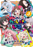 BanG Dream! ガルパ☆ピコ コミックアンソロジー（３）