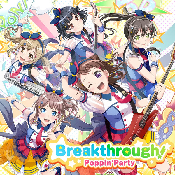 Poppin' Party & Afterglow CDアニメ　非売品特典あり Poppin'Party 2nd Album「Breakthrough!」【通常盤】