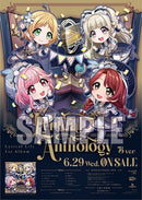 【同時購入セット】Lyrical Lily 1st Album「Lyrical Anthology」 【A ver.】+ 【B ver.】