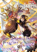 Cray Chronicle Notes ～惑星クレイ物語～　Luard 上下巻セット