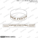 ARGONAVIS LIVE 2021 COVER FESTIVAL シリコンバンド