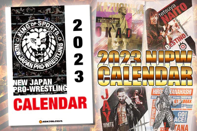 2023年 新日本プロレスカレンダー