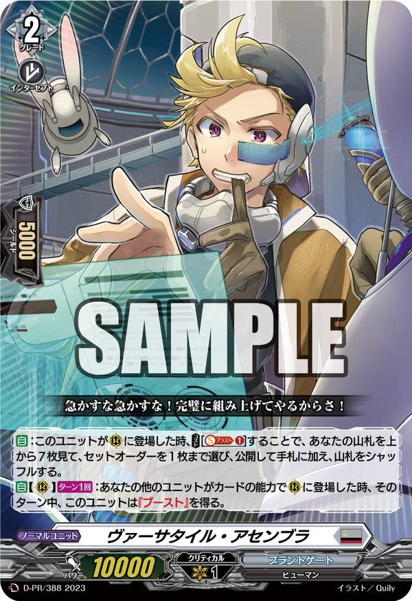 カードファイト!! ヴァンガード YouthQuake(1) カードファイト!! ヴァンガード YouthQuake(1)