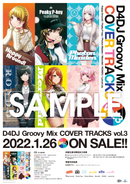 D4DJ Groovy Mix カバートラックス vol.3