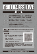 月刊ブシロード2022年3月号