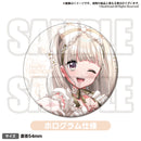 D4DJ 白鳥胡桃バースデーセット2021