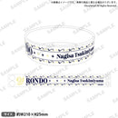 燐舞曲 ラバーバンド 月見山 渚