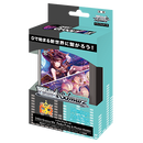 ヴァイスシュヴァルツ トライアルデッキ「D4DJ Groovy Mix Peaky P-key & Photon Maiden」