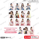 舞台 D4DJ「有栖川学院文化祭 LIVE STAGE」 トレーディングブロマイド 【PACK】