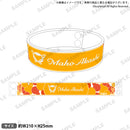 Happy Around！ ラバーバンド 明石真秀