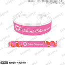 Happy Around！ ラバーバンド 大鳴門むに