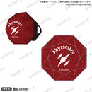 リングライト Abyssmare