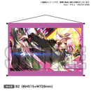 D4DJイラストスクラッチ タペストリー （‎Peaky P-key 犬寄しのぶ）