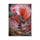 【通常版】白蛇：縁起〔DVD〕